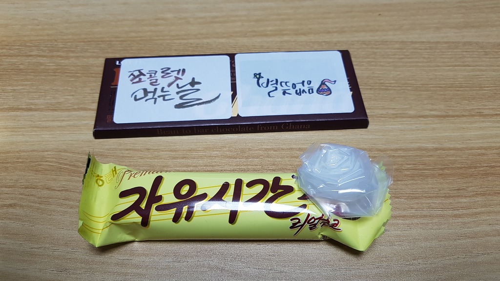 정산닭집 이미지
