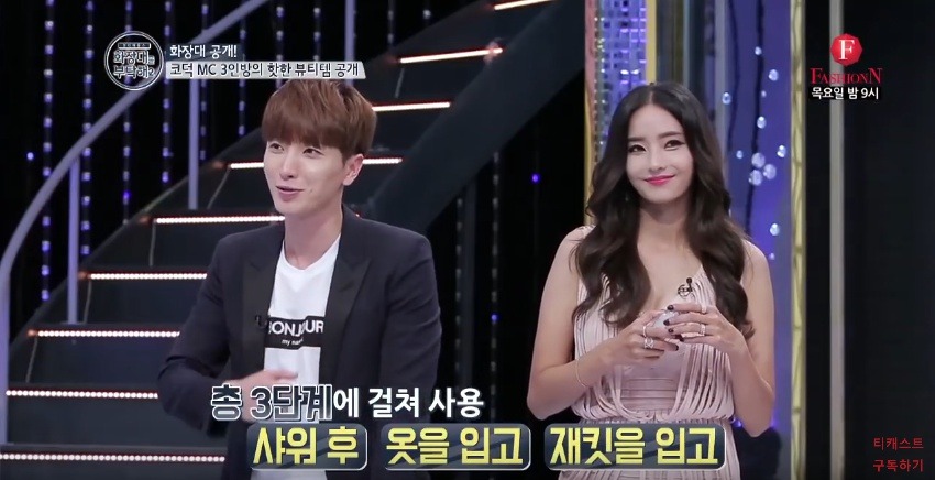 향수를 3개 레이어링 한다는 이특 | 인스티즈