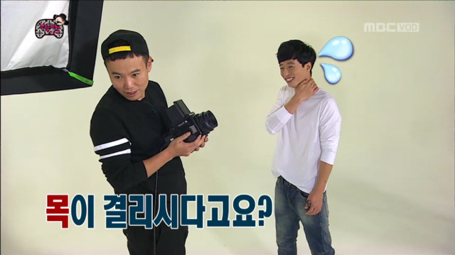 [무한도전] 종로 42년 전통 요다약국ㅋㅋㅋㅋㅋㅋㅋㅋ | 인스티즈