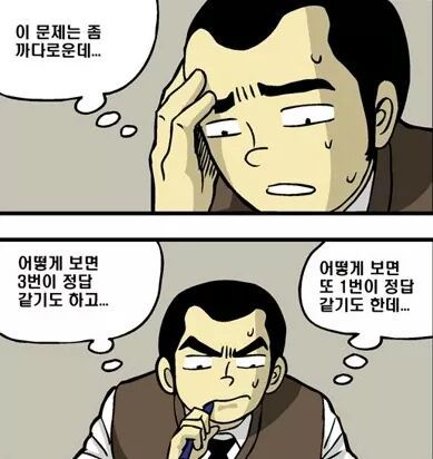 천사와 악마.jpg | 인스티즈
