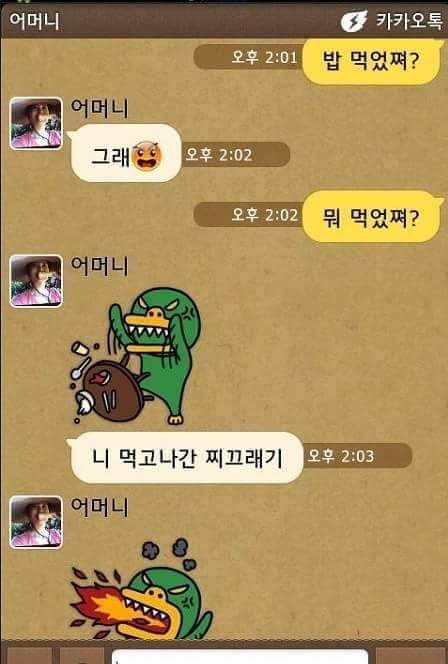 귀여운 어머님들 | 인스티즈