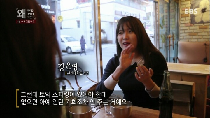 사람들은 우리를 보고 20대 꿈많은 청춘이라 부릅니다 | 인스티즈