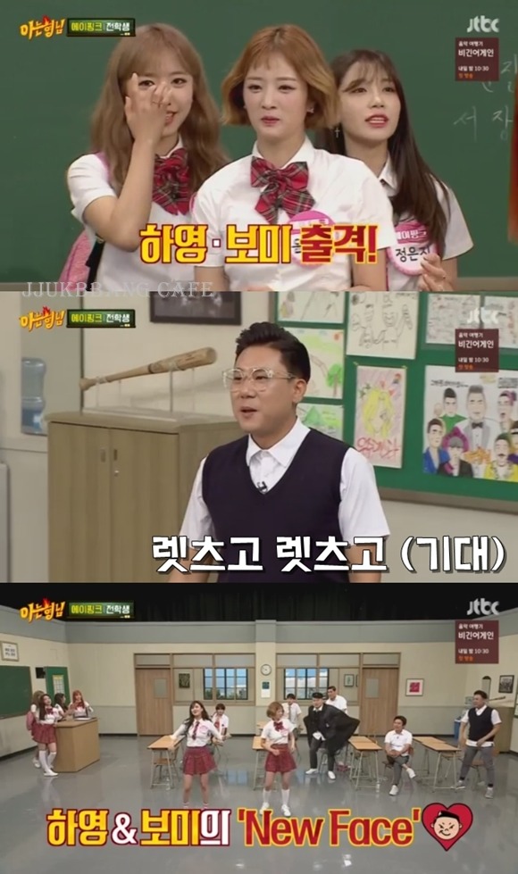 낯선 사람 두 번 만났다간 집에 안 보내줄 거 같은 윤보미. gif | 인스티즈