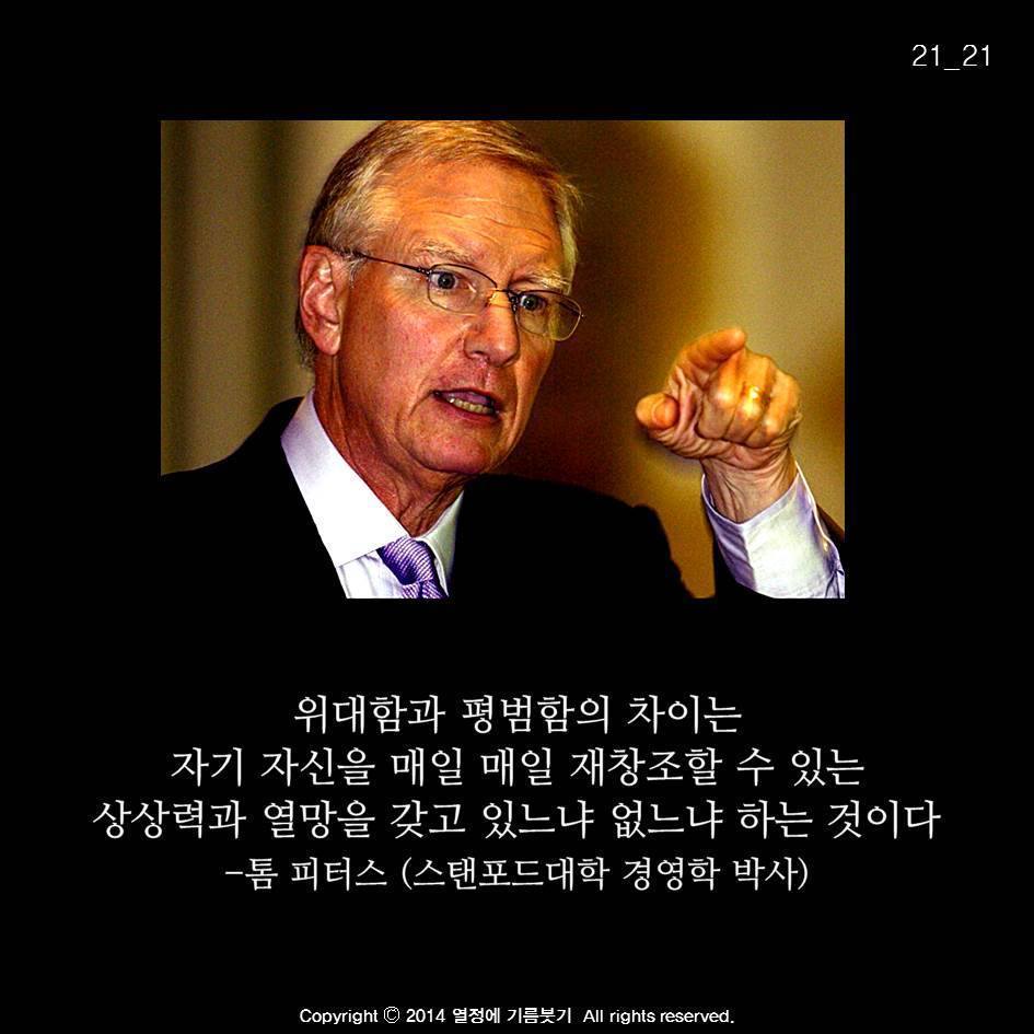 늑대의 죽음 | 인스티즈