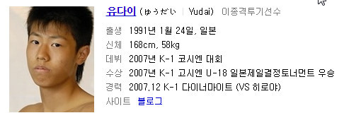 스포독 이미지