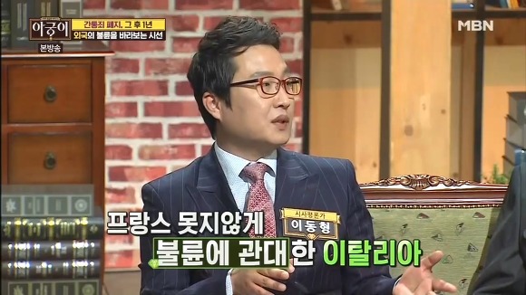 불륜을 대하는 다른나라들의 자세.jpg | 인스티즈