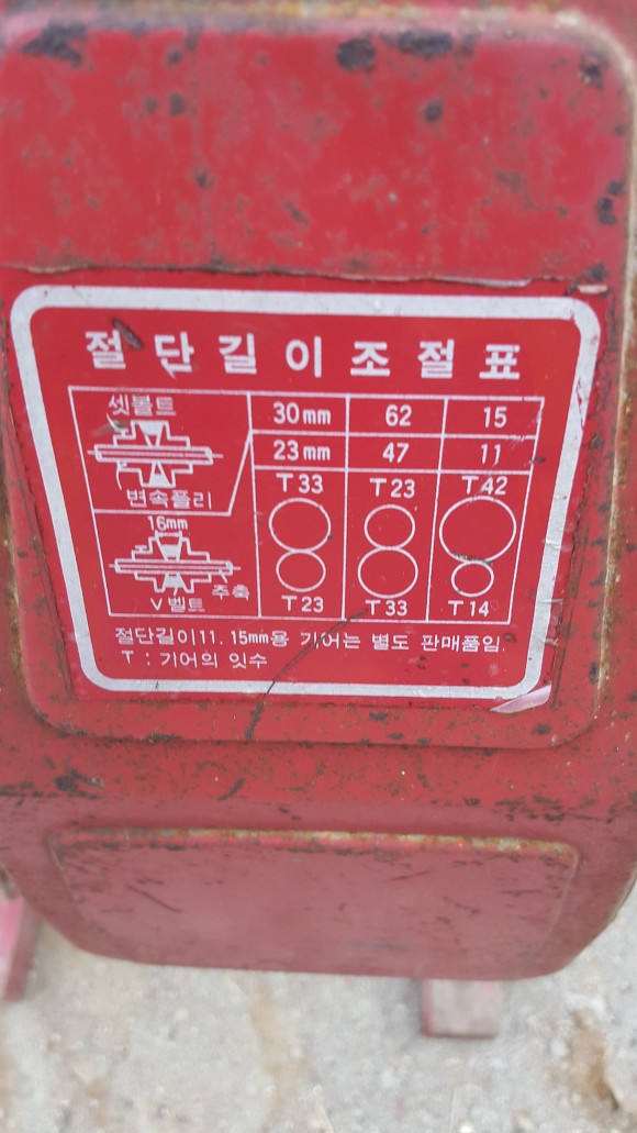 영동사료 이미지