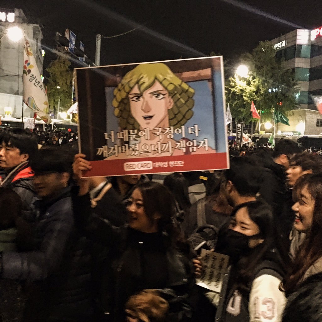 오늘자 시위 드립들.jpg | 인스티즈