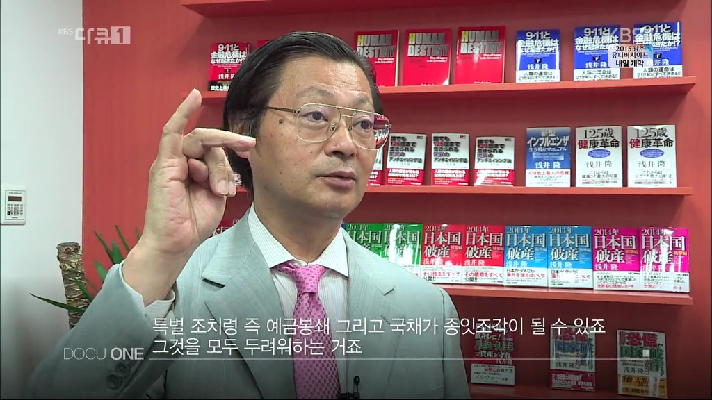 점점 추락하는 일본의 진상 | 인스티즈