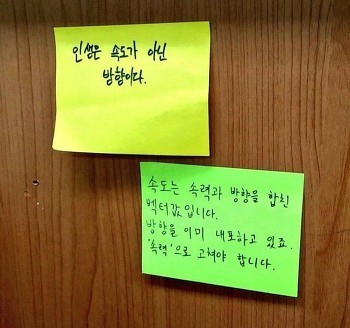 이과 카운터 치는 문과 | 인스티즈