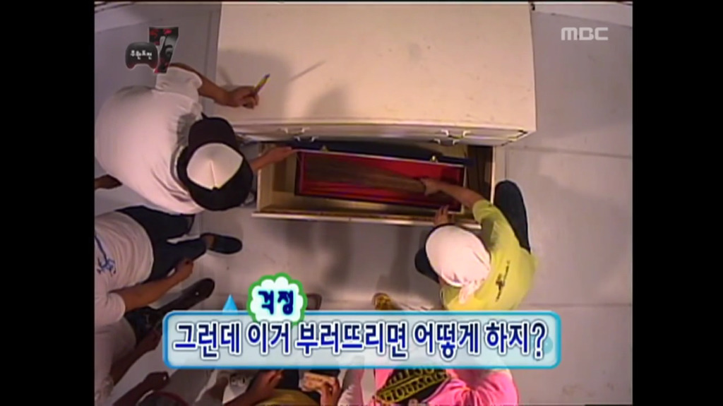 [무한도전] 교훈 주려다가 실패한 사례.jpg | 인스티즈