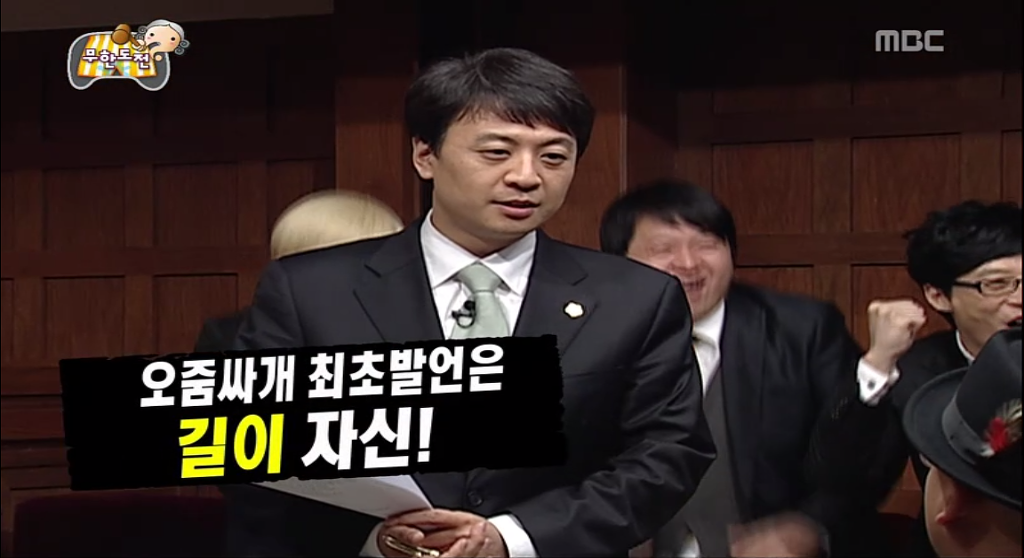 무한도전 역대급 레전드 특집 중 하나 | 인스티즈