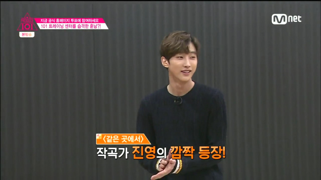 [프로듀스101시즌1] 9화 안힘들어요 유정씨?.jpg | 인스티즈
