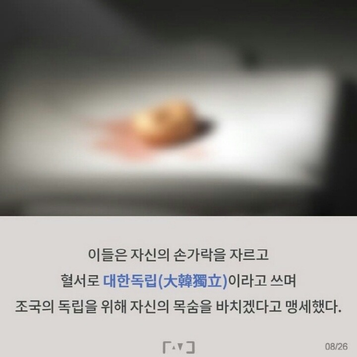조국을 위해 젊은 목숨을 바친 한 남자의 이야기 | 인스티즈