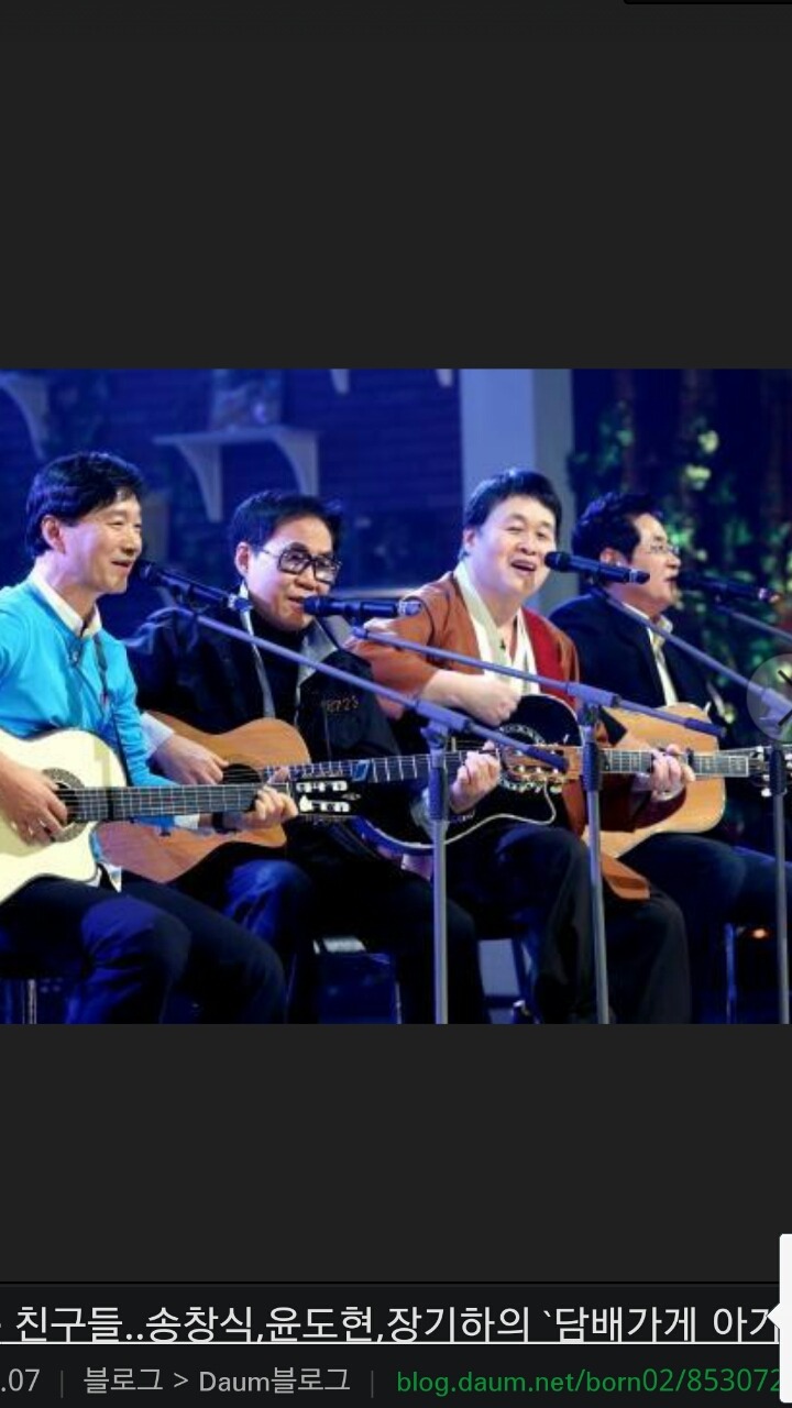 쎄시봉 이미지