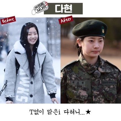 진짜사나이 여군특집4 제2의 혜리는 누구?.jpg | 인스티즈