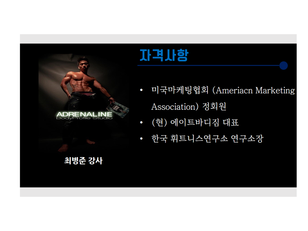 한국세일즈연구소 이미지