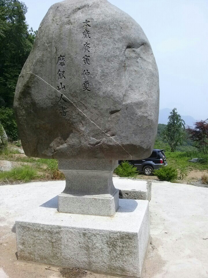 복마차 이미지