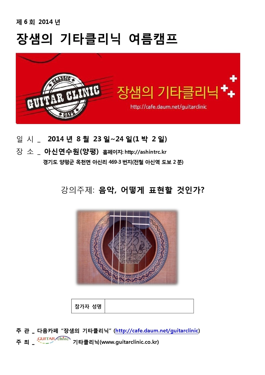 27591B4C53D652C00BB178