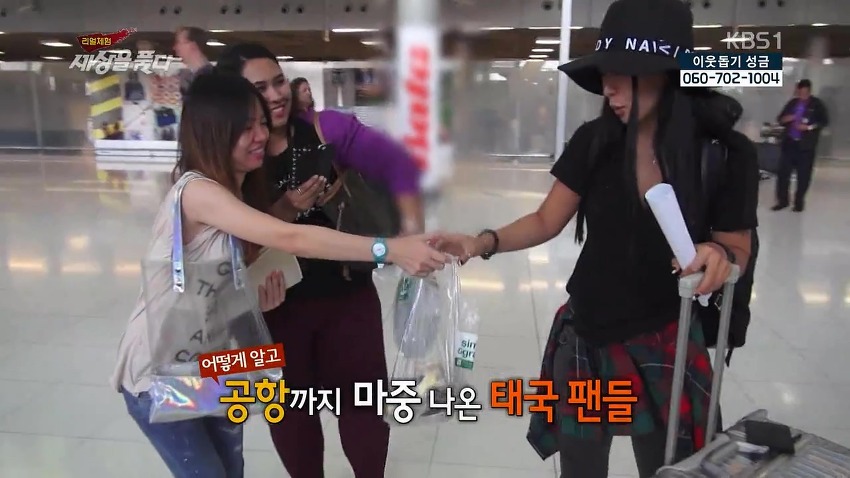 예쁜 여자연예인의 흔한 배낭여행.jpg | 인스티즈