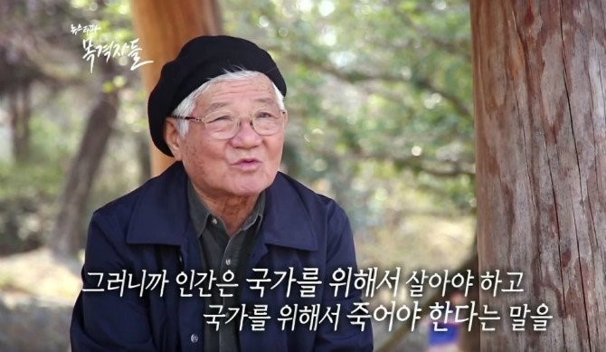 애국심이란... | 인스티즈