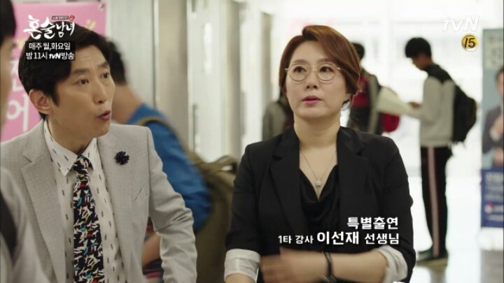노량진 일타강사 이선재 드라마 데뷔ㅋㅋㅋㅋㅋㅋ.jpg (영상O) | 인스티즈