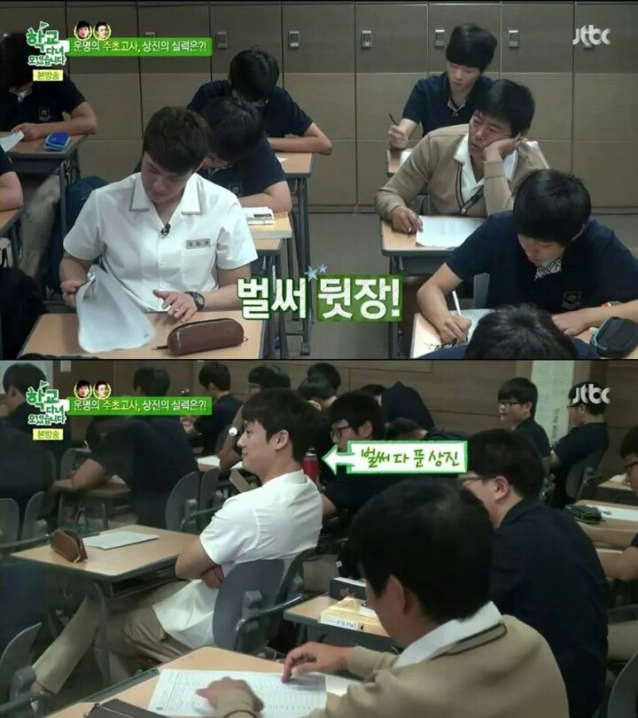 수업듣는게 좋고 시험보는게 스릴있어요 | 인스티즈
