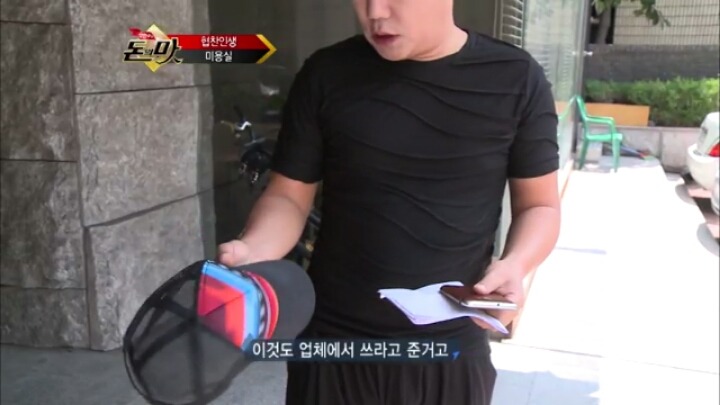 개그맨 김현철의 협찬인생.JPG | 인스티즈