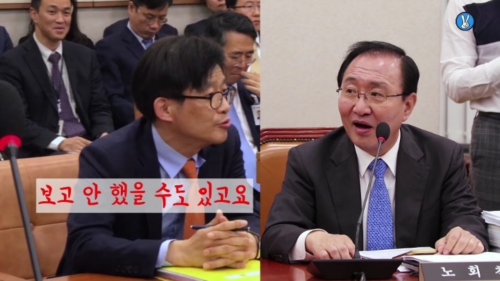 돈봉투만찬 안태근 검찰국장의 패기만만 시절 | 인스티즈