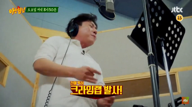 아는 형님 5%공약.jpg | 인스티즈