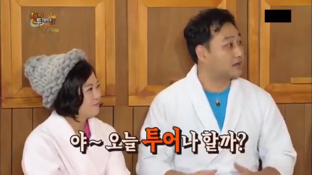 김수용이랑 김숙의 한강투어 | 인스티즈