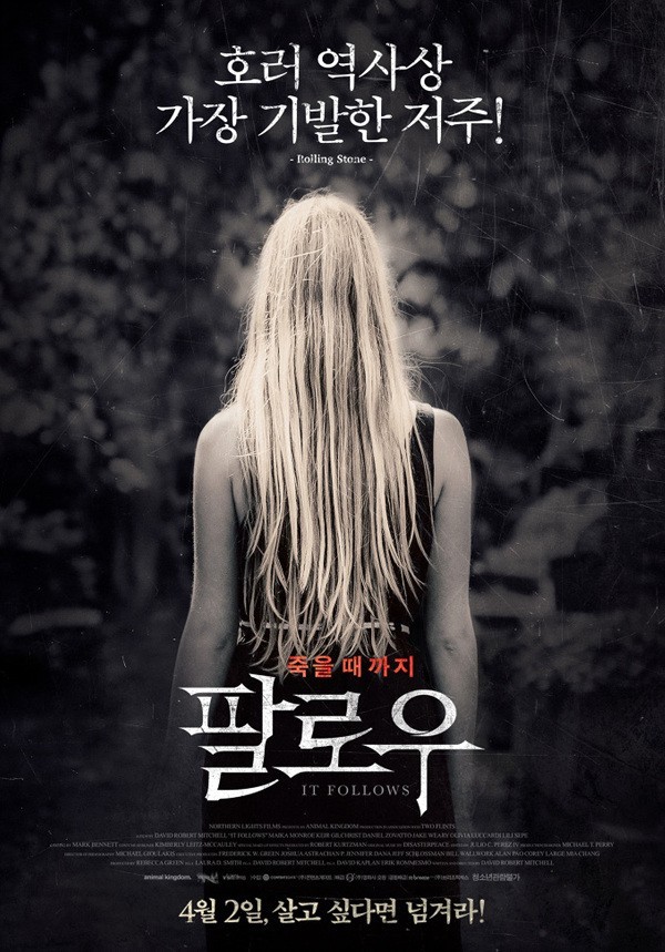 2015년도 최고의 공포영화 탑10.jpg | 인스티즈