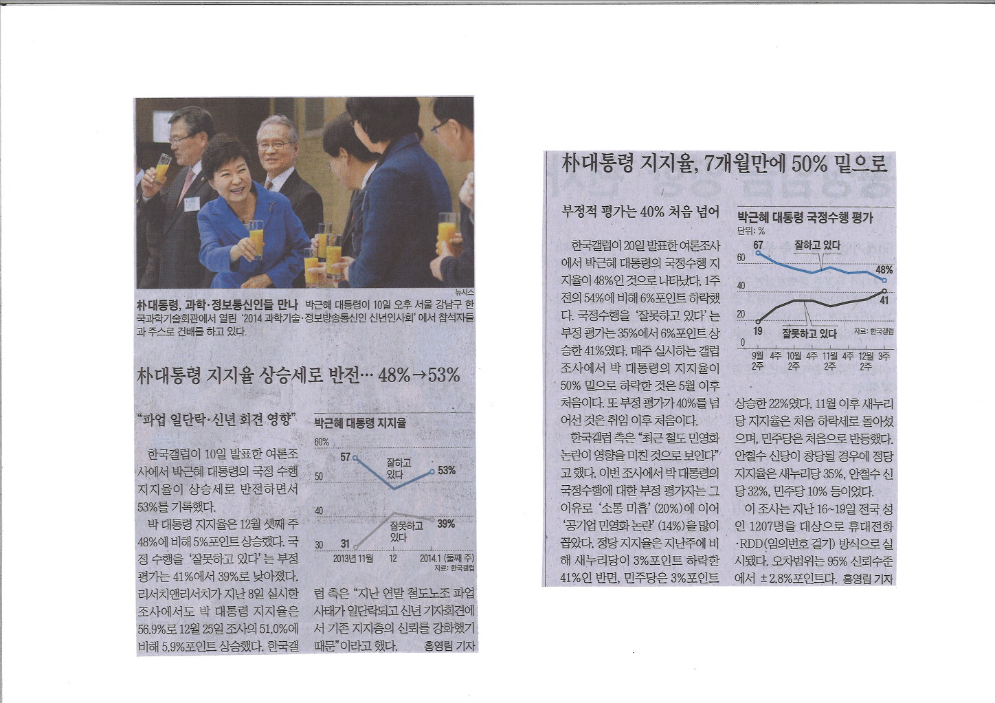 진성컴퓨터 이미지