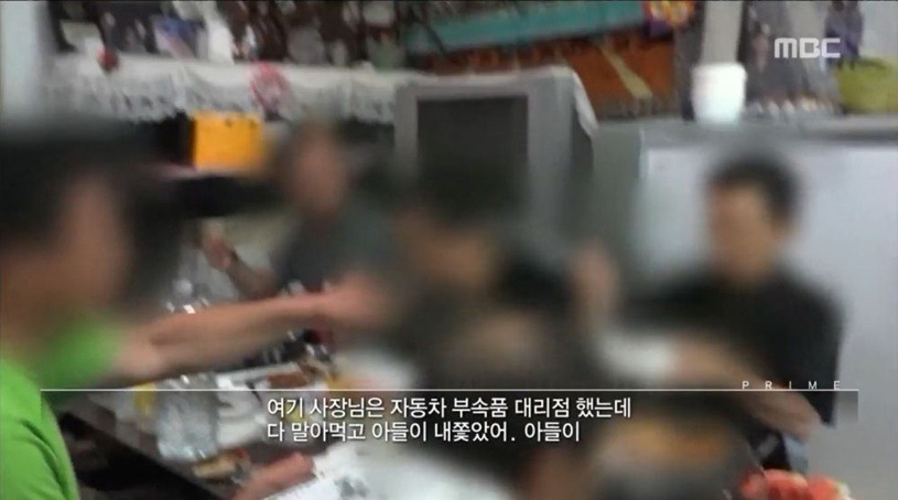 어제자 도박중독.jpg | 인스티즈