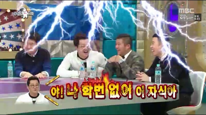 [라디오스타] 화내지 않는 지상렬 | 인스티즈