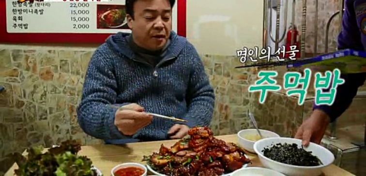 창신동옥천매운족발 이미지