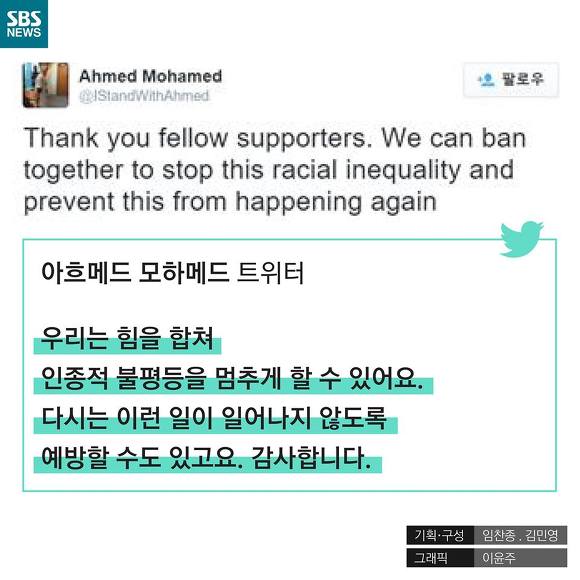 멋진 정치 | 인스티즈
