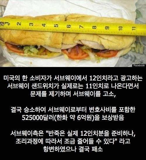 천조국에서 먹는걸로 장난 안치는 이유 | 인스티즈