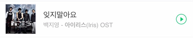 드라마 내용은 몰라도 ost만 듣고 울컥하게 만드는 ost계 4강 | 인스티즈