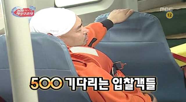[무한도전] 500만원짜리 번지점프 | 인스티즈