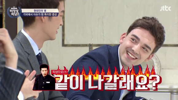 함부로 말하면 안되는 이유.jpg(데이터주의) | 인스티즈