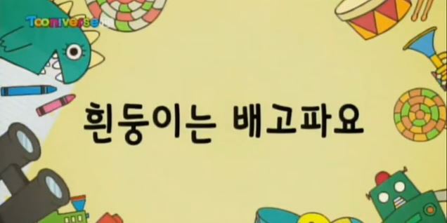 허구한 날 강아지 굶기는 가족 | 인스티즈