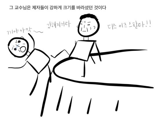 상처는 사람을 강하게 만들지 않는다 | 인스티즈