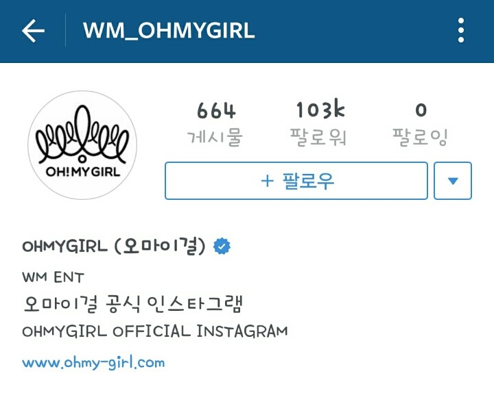 걸그룹 공식 인스타 팔로워수 | 인스티즈