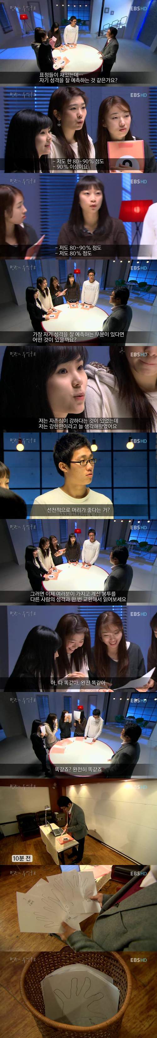 인간의 착각.jpg | 인스티즈
