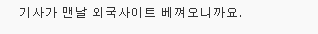 여성들이 특히 끊기 어려운 음식 8가지 | 인스티즈