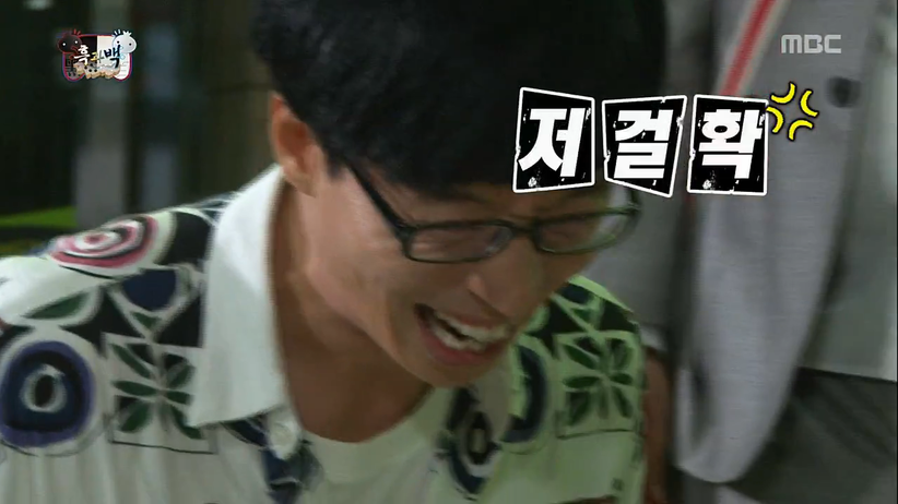 무한도전 노홍철 약빨고(?) 방송하던 시절 ㅋㅋㅋㅋㅋㅋ.JPG | 인스티즈