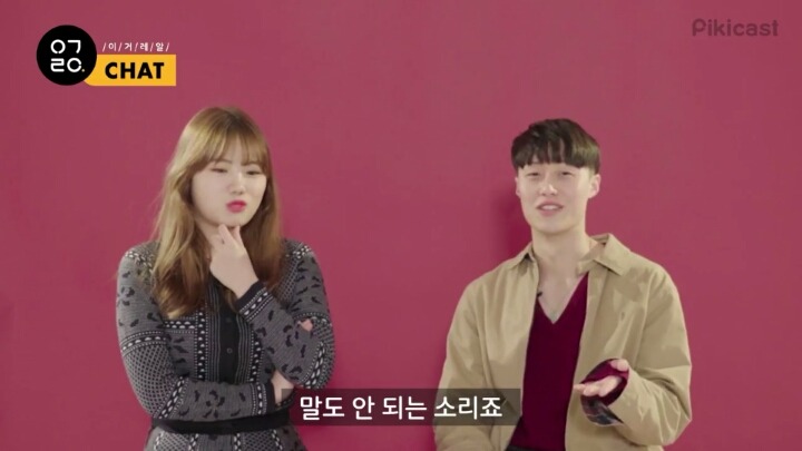 구남친 구여친을 떠올려보았다.jpg (feat.피키 이거레알) | 인스티즈