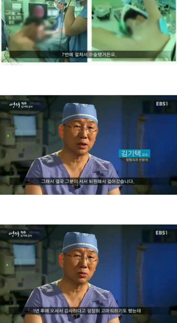 대한민국 의느님의 위엄 | 인스티즈