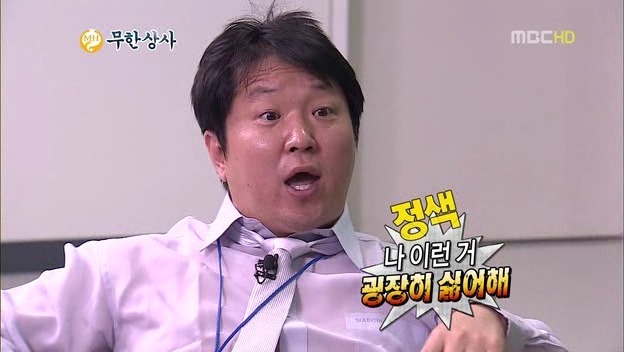 무한도전 컨디션 최고일때 제일 재미있는 캐릭터는? | 인스티즈